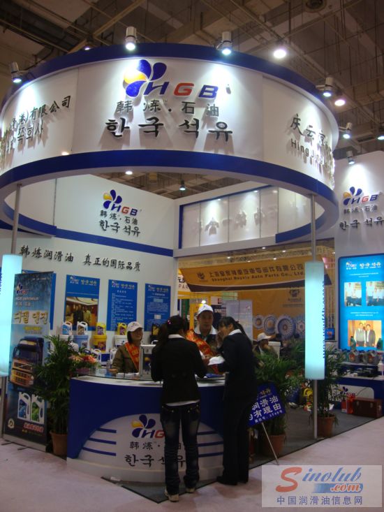 庆云京南石化有限公司