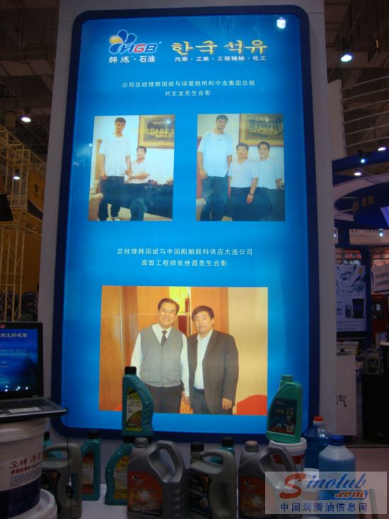 庆云京南石化有限公司