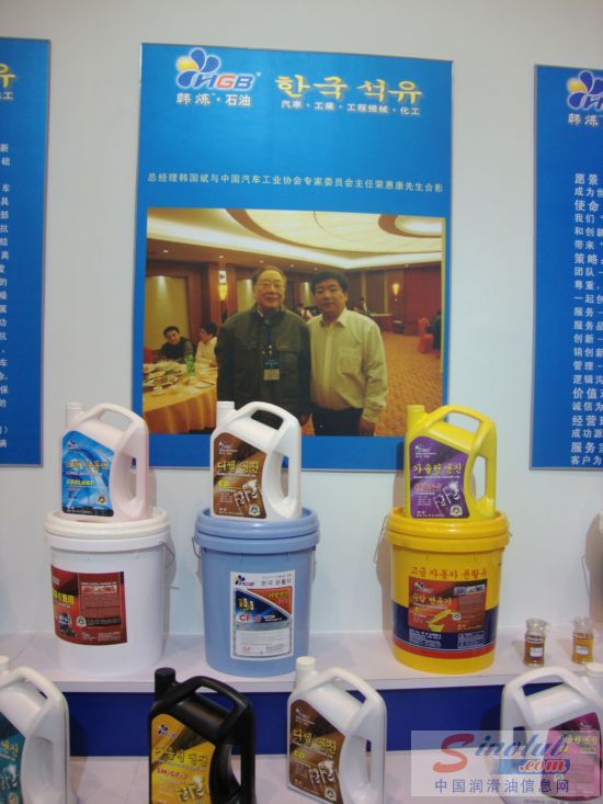 庆云京南石化有限公司