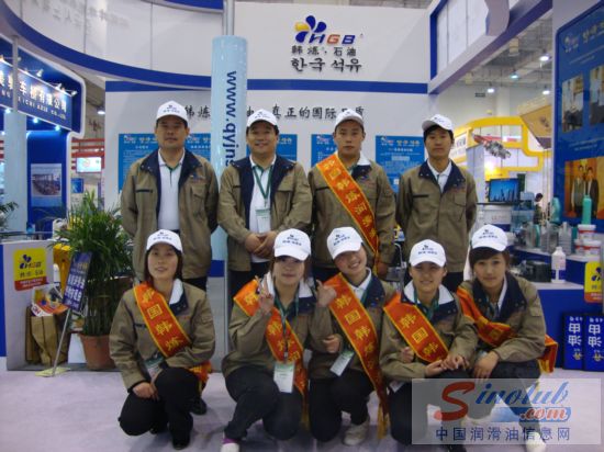 庆云京南石化有限公司