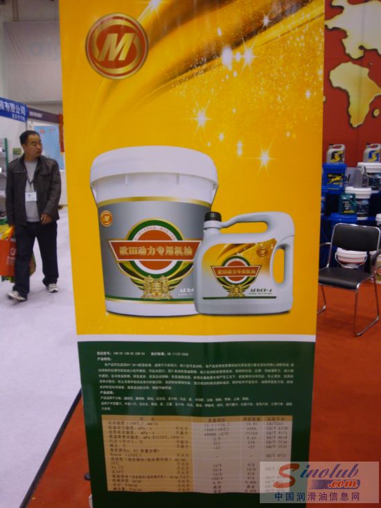 山西卯晟汽车配件有限公司