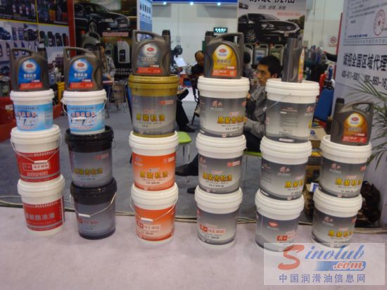 长春一汽技术开发油品有限公司