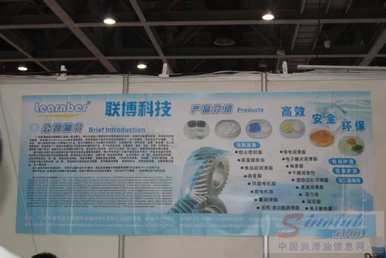 广州联博科技发展有限公司