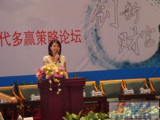 第四届汽车主题营销时代多赢策略论坛