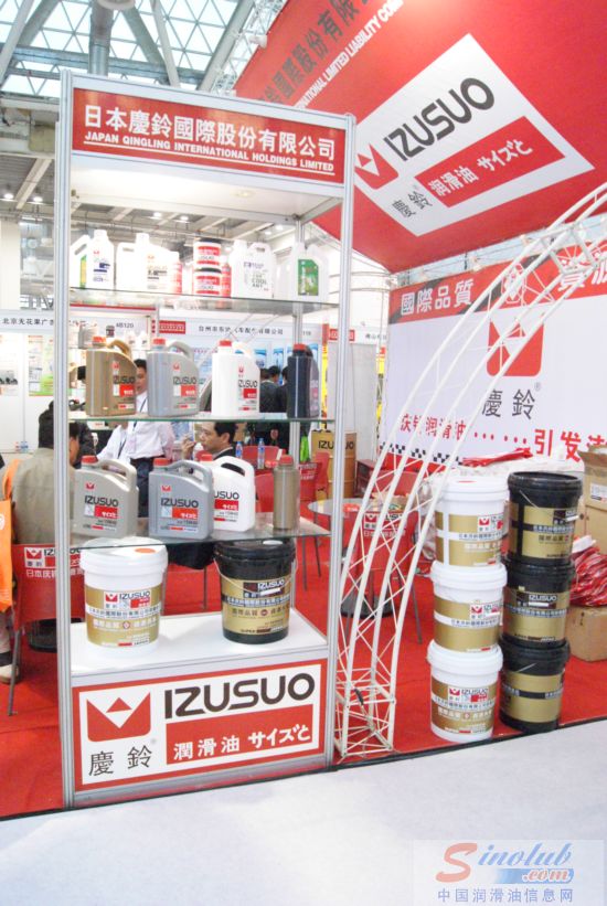 日本庆铃国际股份有限公司