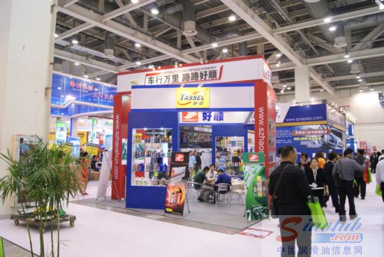 深圳市威尔菲汽车用品科技有限公司