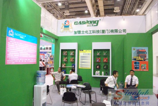 加德士化工科技(厦门)有限公司