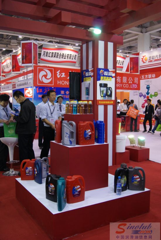 烟台中鲁石化制品有限公司