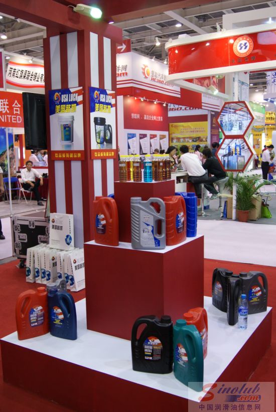 烟台中鲁石化制品有限公司