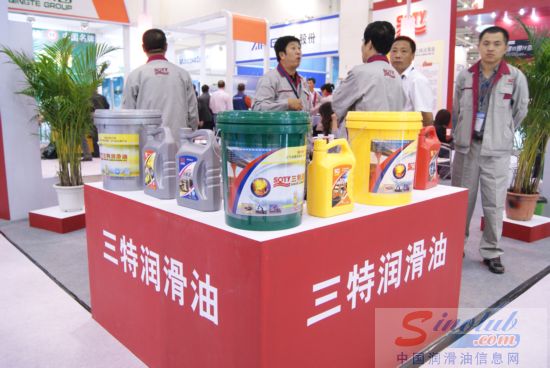三特润滑油