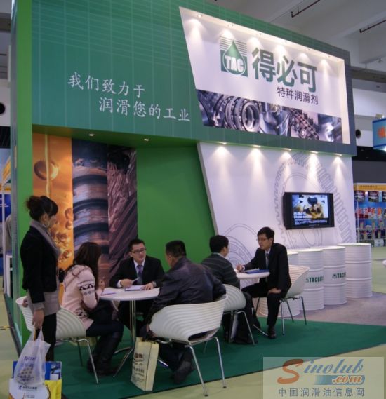 得必可特种润滑剂