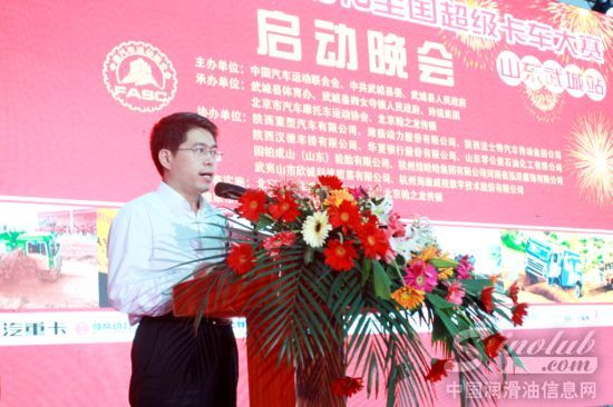 中国武城县委副书记、县长王胜强