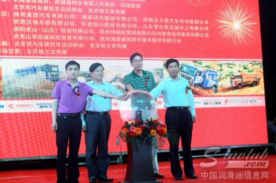 启动仪式