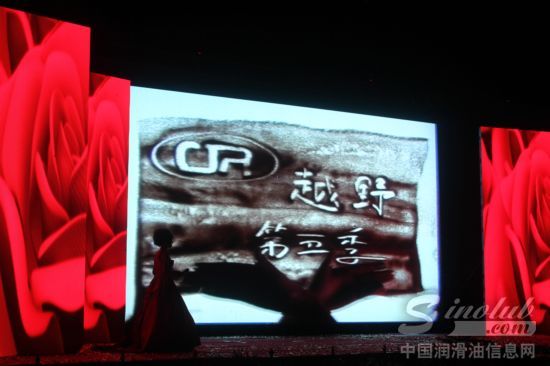 沙画表演