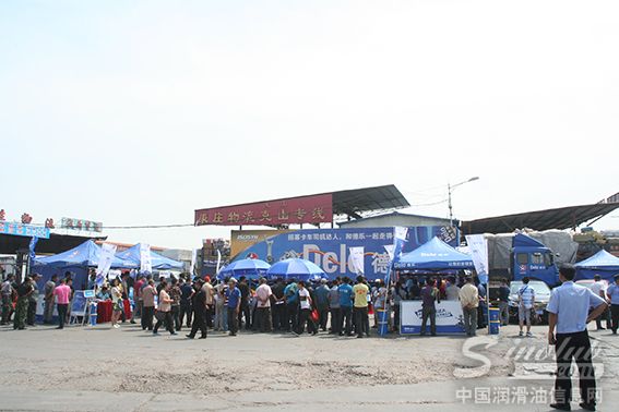 2013ӵʿͿȫѲչվ