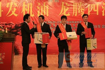 科发中美高级润滑油