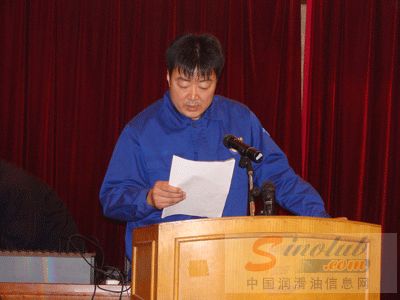 山推石化润滑油