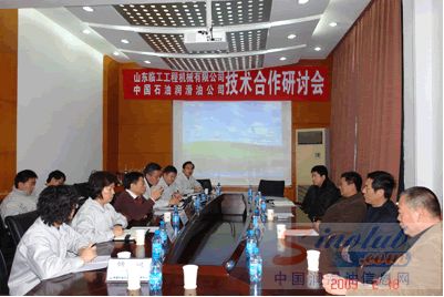 中国石油润滑油