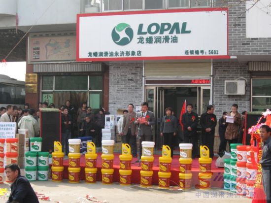 龙蟠润滑油