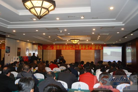 英国BERGE(宝捷)石油