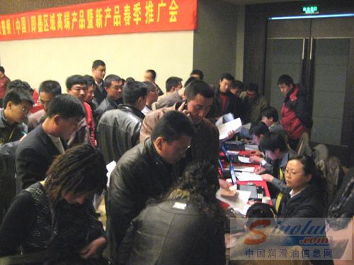 康普顿润滑油