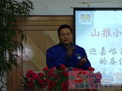 山推小松润滑油