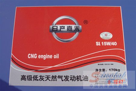 日产嘉禾润滑油