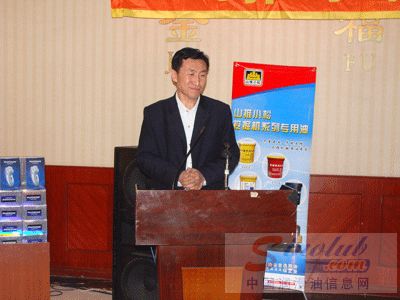 山推小松润滑油