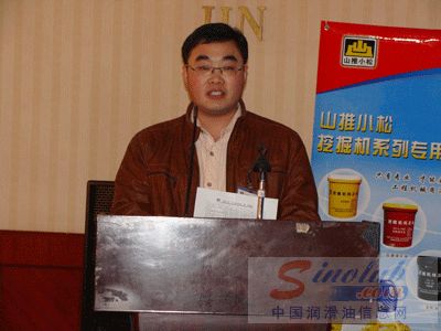 山推小松润滑油