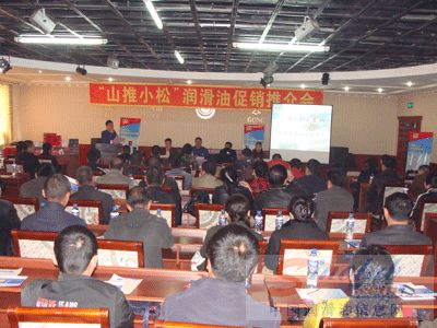 山推小松润滑油