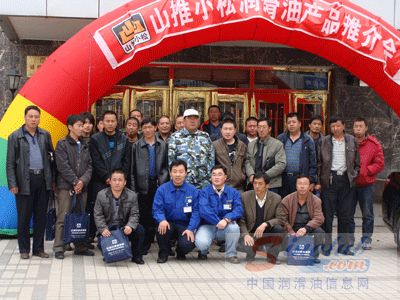 山推小松润滑油