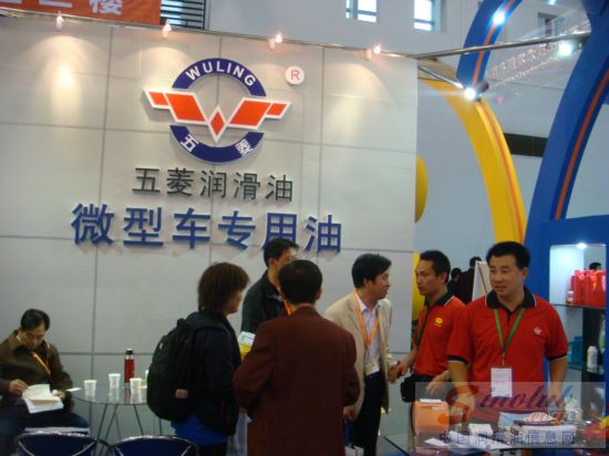 五菱润滑油
