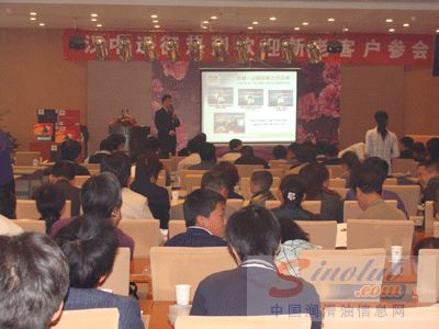 山推小松润滑油