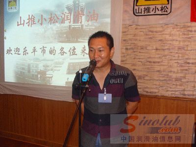 山推小松润滑油