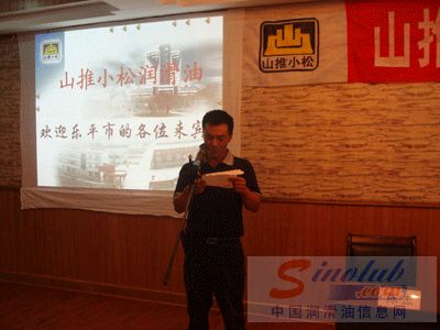 山推小松润滑油
