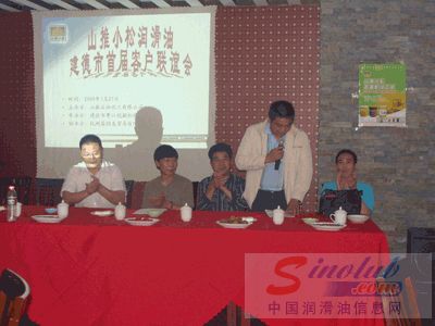 山推小松润滑油