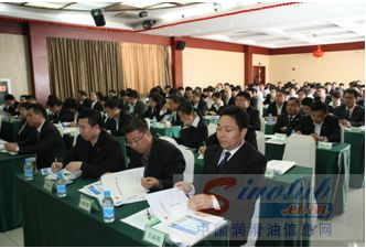 昆仑润滑油