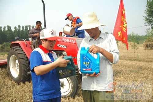 长城润滑油