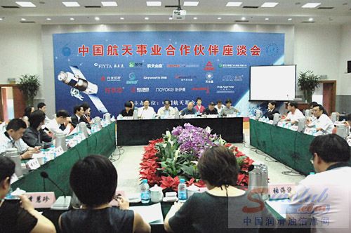 中国石化润滑油