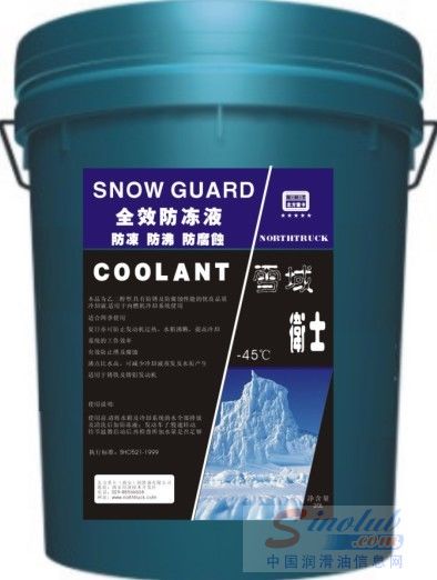 北方重卡润滑油