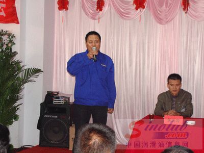 山推石油化工销售公司副总经理王子冬致辞