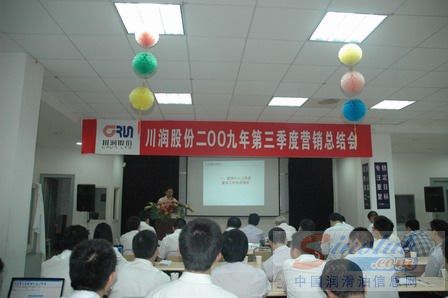 川润股份