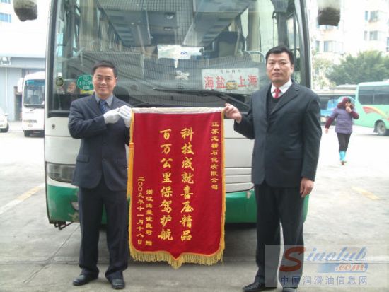 龙蟠石化