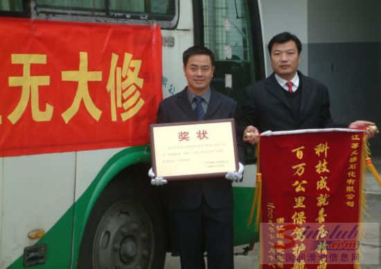 龙蟠石化