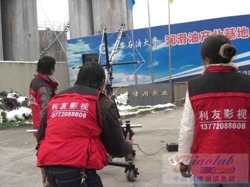 佳润实业