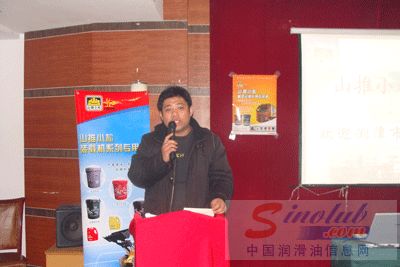 山推小松润滑油