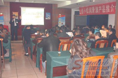 山推小松润滑油