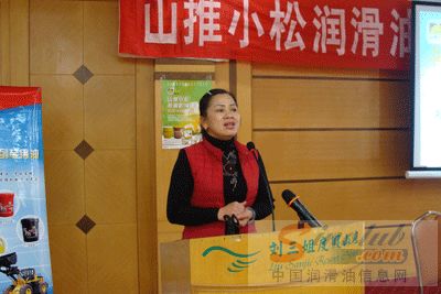 山推小松润滑油