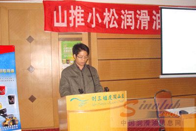 山推小松润滑油