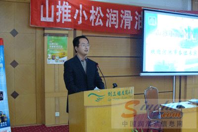 山推小松润滑油